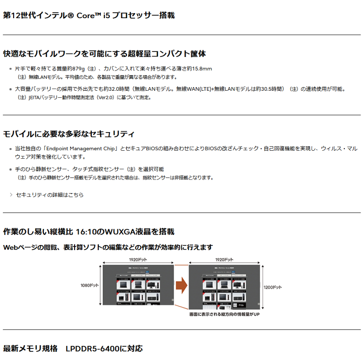 富士通 ノートパソコン windows11 第１２世代 i5 webカメラ Amazon.co.jp: 【MS Office Personal】富士通 LIFEBOOK A5513/NX
