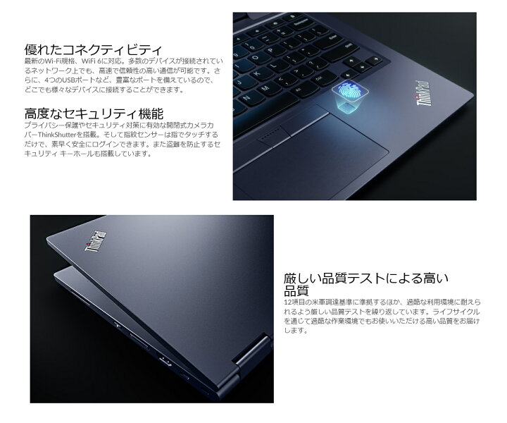 楽天市場】新品 ノートPC パソコン タブレット Lenovo C13 Yoga 
