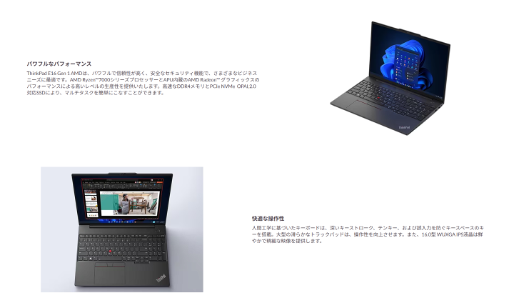 Lenovo Win11 Ryzen5 メモリ16GB/SSD256GB 指紋 楽天市場】【エントリーでポイント7倍】 おまかせ ノート