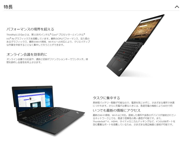 楽天市場】新品 ノートパソコン 第11世代 i5 カメラ付き Lenovo 