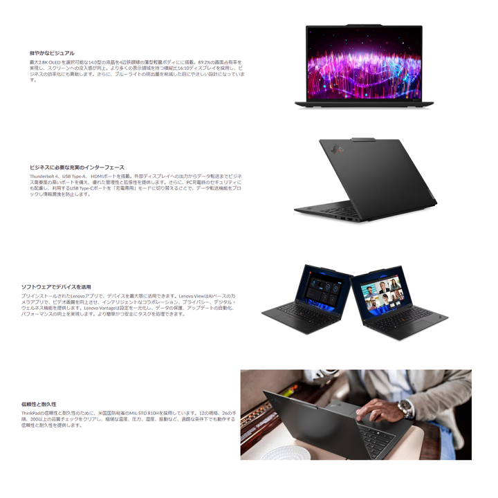 楽天市場】【エントリーでポイント5倍】 ノートパソコン 新品 Win11