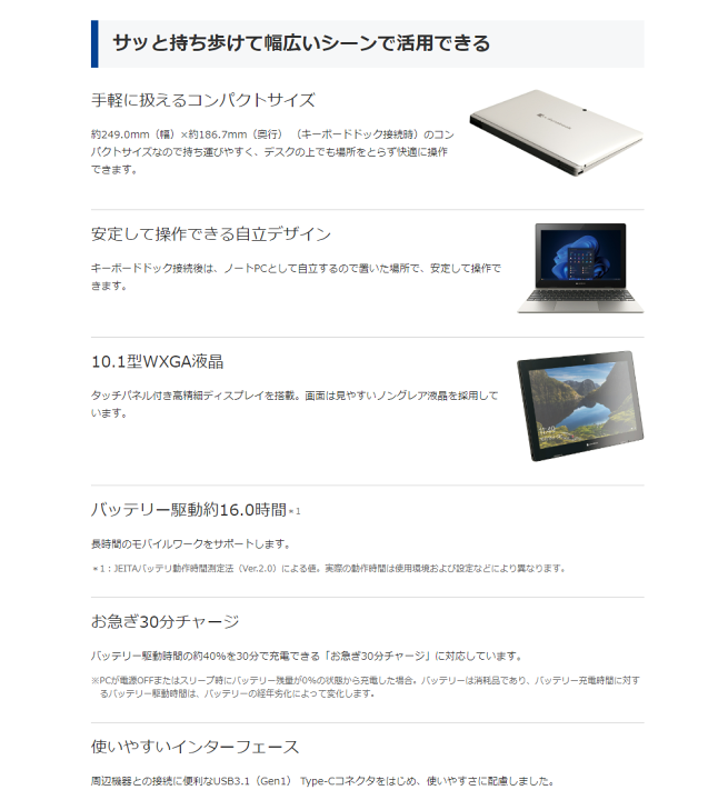 楽天市場】【4/29まで 当店限定 エントリーでP5倍】 タブレット 楽天市場】【4/29まで 当店限定 エントリーでP5倍】 タブレット