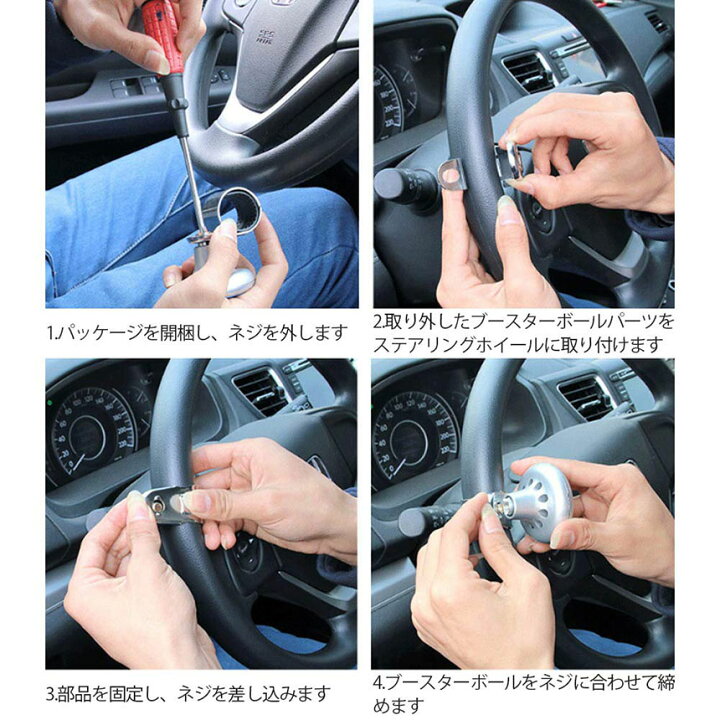 楽天市場 車用 ハンドルスピンナー 取り付け簡単 大型 車 トラック 初心者 運転 バック 駐車 車用パワーハンドルノブ 補助ハンドルノブ 車載アクセサリー4色選択可 E Finds 楽天市場店
