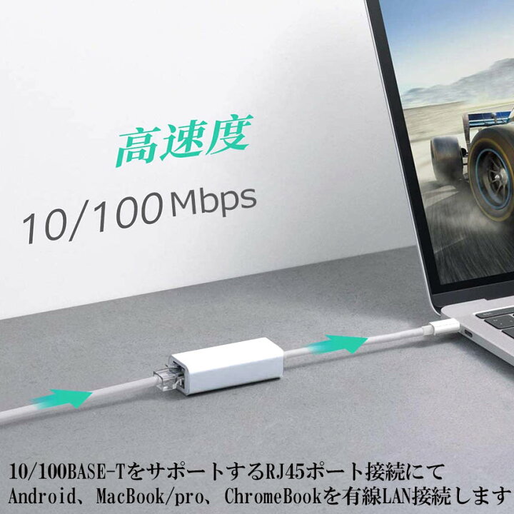Usb Type C コンバータ 1000mbps イーサネット アルpc Rj45 To 10 Lan 100 Lan有線ネットワーク 変換アダプター