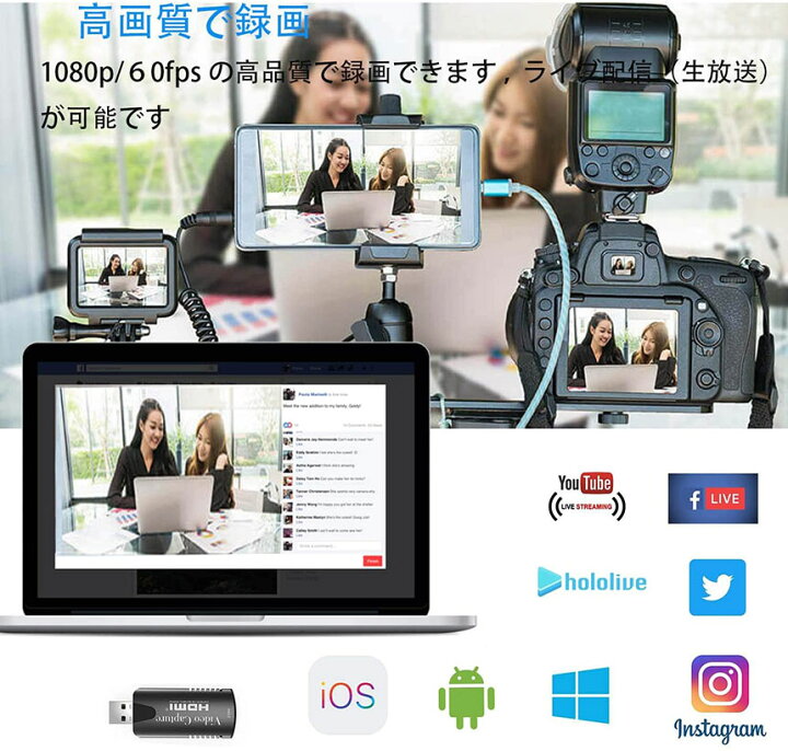 楽天市場 キャプチャーボード ビデオキャプチャー Hdmi Usb2 0 1080p 4k 電源不要 遅延なし ゲーム実況生配信 画面共有 録画 撮像 ライブ会議 Nintendo Switch Xbox One Obs Studio Ps4対応 持ち運びに便利 日本語説明書付き E Finds 楽天市場店
