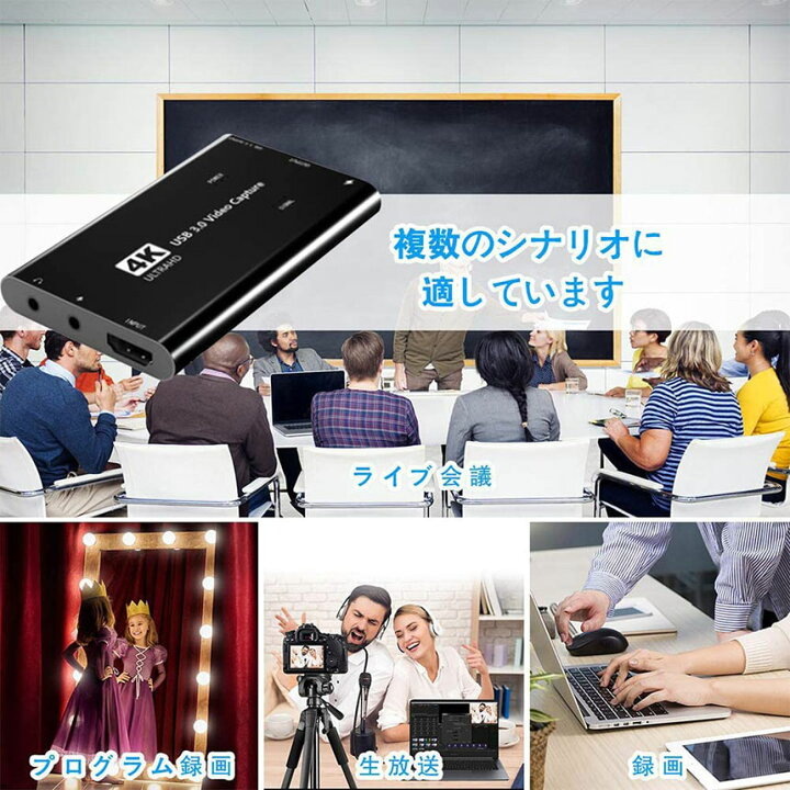 1107円 賜物 HDMIビデオキャプチャアダプターケーブル HDMIからUSB 1080p キャプチャーボード レコードゲーム ストリーミング 教育 ビデオ 1107円 賜物 HDMIビデオキャプチャアダプターケーブル HDMIからUSB 1080p キャプチャーボード レコードゲーム ストリーミング 教育 ビデオ