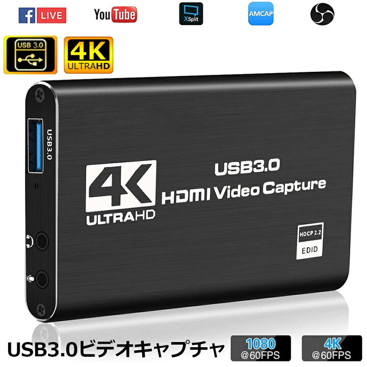 楽天市場 4k 60hzパススルー対応 Hdmi キャプチャーボード ビデオキャプチャ Hdr対応 Usb3 0 Hd1080p 60fps録画 低遅延 軽量小型 Pc Switch Ps4 Xbox Ps3 スマホ Windows Linux Os X対応 Obs Potplayer Xsplit適用 Youtube Twitch ゲーム録画 実況 配信 ライブ会議 E