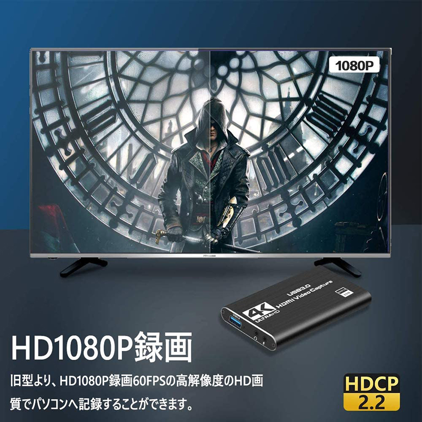 楽天市場】4K 60HZパススルー対応 HDMI キャプチャーボード ビデオ