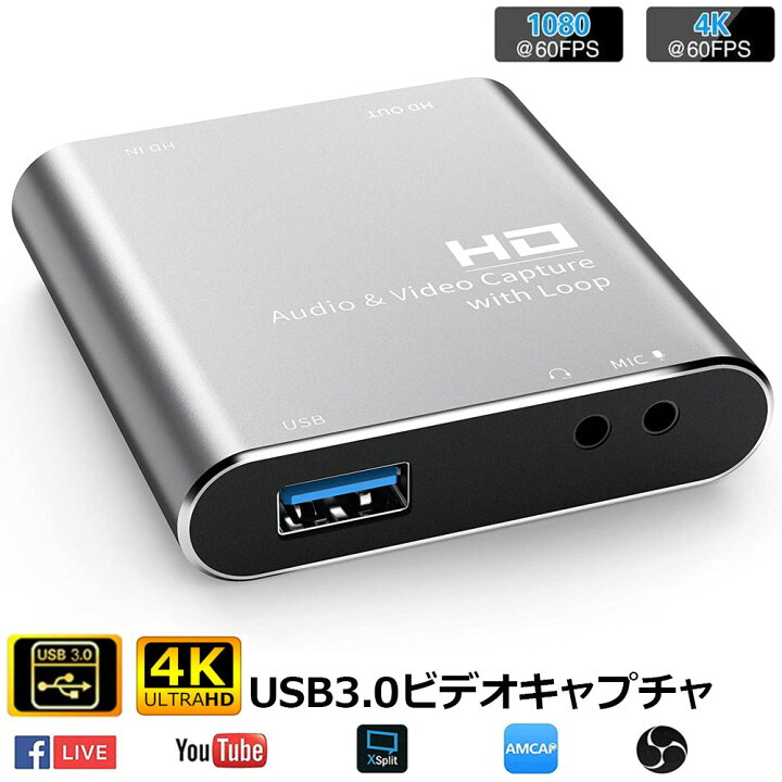 楽天市場】最新4k 60fps HDMI キャプチャーボード USB3.0 ゲームキャプチャー 1080p60HZ ビデオキャプチャ  hdmiキャプチャー ゲーム実況 switch/PS4/Xbox One/Wii U対応 小型軽量 電源不要 Windows/Linux/Mac OS  X ゲーム配信 テレワーク Web会議 : E-Finds 楽天市場店
