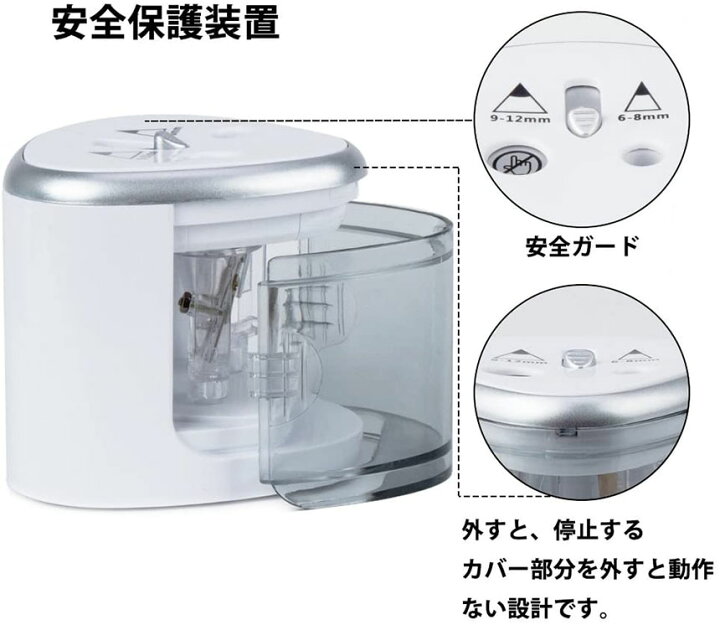 楽天市場】電動鉛筆削り えんぴつシャープナー 2削り穴 電池式 自動オフ 電動 小型 安全 小学生 色鉛筆 デッサン 美術 新学期 入学入園 入学祝い プレゼント おしゃれ 子供 学校 オフィス事務用 : E-Finds 楽天市場店 楽天市場】電動鉛筆削り えんぴつシャープナー 2削り穴 電池式 自動オフ 電動 小型 安全 小学生 色鉛筆 デッサン 美術 新学期 入学入園 入学祝い プレゼント おしゃれ 子供 学校 オフィス事務用 : E-Finds 楽天市場店