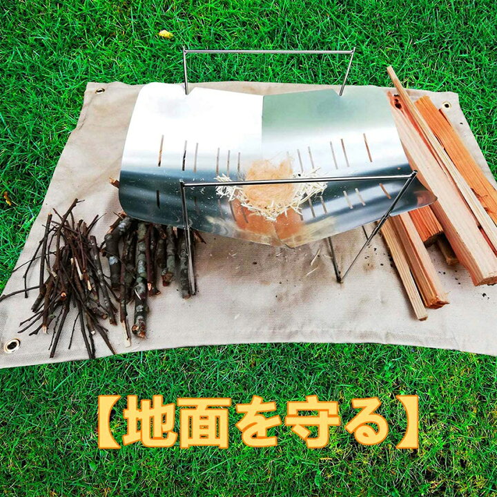 楽天市場】たき火台シート 焚き火シート 防火シート 焚き火台シート 50x50cm 耐火 防炎 スパッタシート ガラス繊維 芝生保護 バーベキュー 焚火台 用品 キャンプ BBQ 溶接 薪ストーブ 等適合 : E-Finds 楽天市場店 楽天市場】たき火台シート 焚き火シート 防火シート 焚き火台シート 50x50cm 耐火 防炎 スパッタシート ガラス繊維 芝生保護 バーベキュー 焚火台 用品 キャンプ BBQ 溶接 薪ストーブ 等適合 : E-Finds 楽天市場店