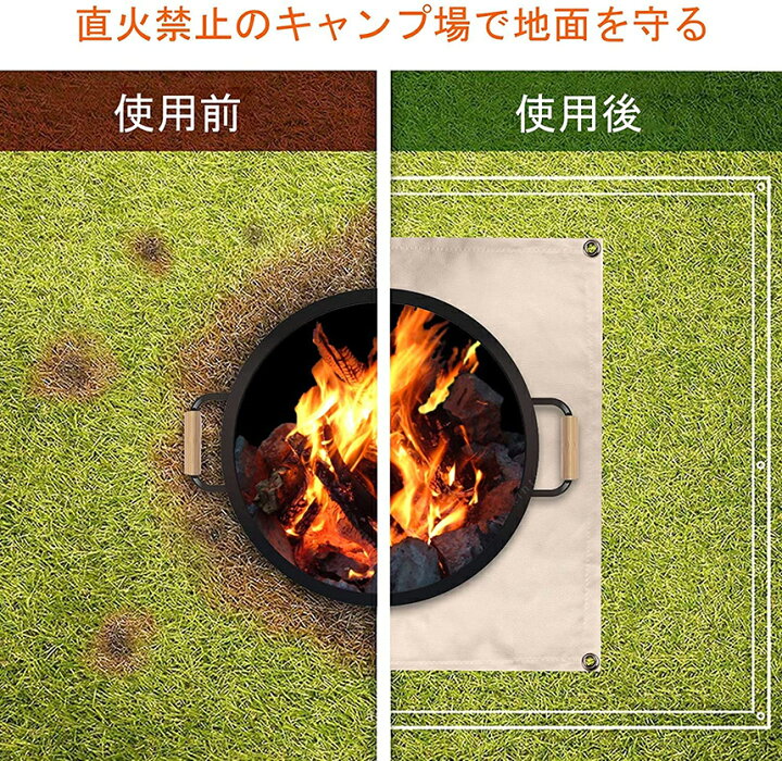 楽天市場】たき火台シート 焚き火シート 防火シート 焚き火台シート 50x50cm 耐火 防炎 スパッタシート ガラス繊維 芝生保護 バーベキュー 焚火台 用品 キャンプ BBQ 溶接 薪ストーブ 等適合 : E-Finds 楽天市場店 楽天市場】たき火台シート 焚き火シート 防火シート 焚き火台シート 50x50cm 耐火 防炎 スパッタシート ガラス繊維 芝生保護 バーベキュー 焚火台 用品 キャンプ BBQ 溶接 薪ストーブ 等適合 : E-Finds 楽天市場店