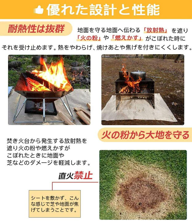 楽天市場 たき火台シート 焚き火シート 防火シート 焚き火台シート 80x60cm 耐火 防炎 スパッタシート ガラス繊維 芝生保護 バーベキュー 焚火台 用品 キャンプ q 溶接 薪ストーブ 等適合 E Finds 楽天市場店
