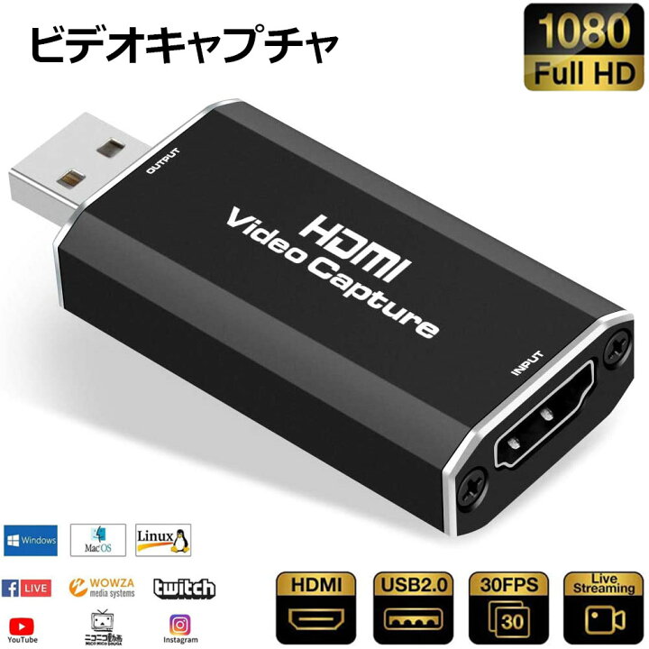 楽天市場 1080p Hdmiキャプチャーボード ビデオキャプチャーボード Hdmi キャプチャー Hdmi ゲームキャプチャ ゲーム 実況生配信 画面共有 録画 ライブ会議に適用 Switch Xbox One Obs Studio Ps4 Youtube 対応 電源不要 持ち運びに便利 E Finds 楽天市場店