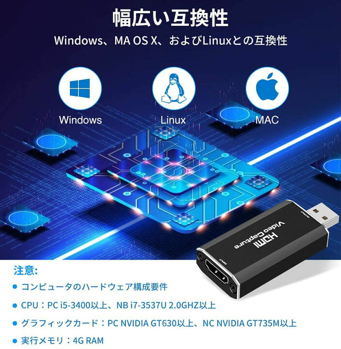 楽天市場 1080p Hdmiキャプチャーボード ビデオキャプチャーボード Hdmi キャプチャー Hdmi ゲームキャプチャ ゲーム 実況生配信 画面共有 録画 ライブ会議に適用 Switch Xbox One Obs Studio Ps4 Youtube 対応 電源不要 持ち運びに便利 E Finds 楽天市場店 楽天市場 1080p Hdmiキャプチャーボード ビデオキャプチャーボード Hdmi キャプチャー Hdmi ゲームキャプチャ ゲーム 実況生配信 画面共有 録画 ライブ会議に適用 Switch Xbox One Obs Studio Ps4 Youtube 対応 電源不要 持ち運びに便利 E Finds 楽天市場店