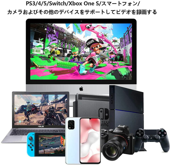 楽天市場 Hdmiキャプチャーボード ビデオキャプチャーボード Hdmi キャプチャー Hdmi ゲームキャプチャ 1080p 30hz ゲーム 実況生配信 画面共有 録画 ライブ会議に適用 Switch Xbox One Obs Studio Ps4 Youtube 対応 電源不要 持ち運びに便利 E Finds 楽天市場店 楽天市場 Hdmiキャプチャーボード ビデオキャプチャーボード Hdmi キャプチャー Hdmi ゲームキャプチャ 1080p 30hz ゲーム 実況生配信 画面共有 録画 ライブ会議に適用 Switch Xbox One Obs Studio Ps4 Youtube 対応 電源不要 持ち運びに便利 E Finds 楽天市場店