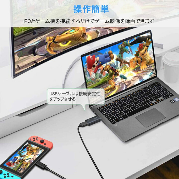 楽天市場 Hdmi キャプチャーボード ビデオキャプチャー 60fps フルhd1080p Hdmi Video Capture ゲーム実況生配信 ライブ会議 ライブビデオ配信 画面共有 録画に適用 キャプチャーカード Switch Xbox Ps4 Pc One Obs Studio対応 電源不要 E Finds 楽天市場店