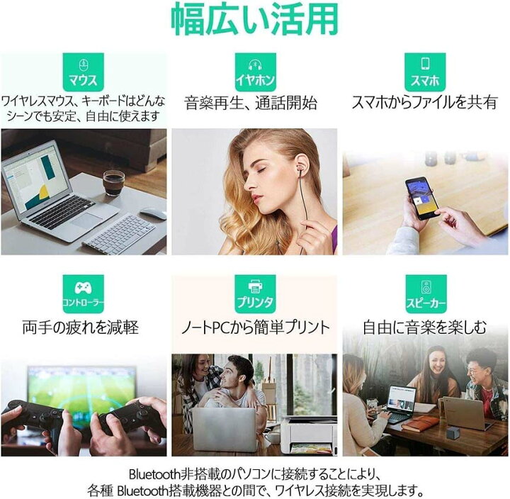 楽天市場】Bluetooth 5.0 USBアダプタ PC用 ワイヤレス Ver5.0ドングルレシーバー ブルートゥース子機 Bluetooth USB アダプタ apt-X 対応 Class2 Bluetooth Dongle Ver5.0 apt-x EDR/LE対応(省電力) Bluetoothアダプター Windows 7/8/8.1/10(32/64bit) Mac非対応 : E ... 楽天市場】Bluetooth 5.0 USBアダプタ PC用 ワイヤレス Ver5.0ドングルレシーバー ブルートゥース子機 Bluetooth USB アダプタ apt-X 対応 Class2 Bluetooth Dongle Ver5.0 apt-x EDR/LE対応(省電力) Bluetoothアダプター Windows 7/8/8.1/10(32/64bit) Mac非対応 : E ...