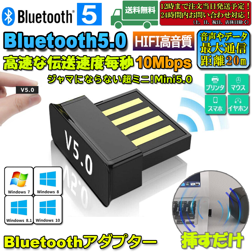 評判 バッファロー BUFFALO BSBT5D200BK Bluetooth Ver.5.0 レシーバー