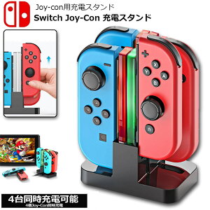 Joy-Con [d X^h Nintendo Switchp 4䓯[d\ }[d WCR jeh[ XCb` [dz_[ `[W[ RpNg [dwLEDt