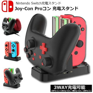 ジョイコン Switchの通販 価格比較 価格 Com ジョイコン Switchの通販 価格比較 価格 Com