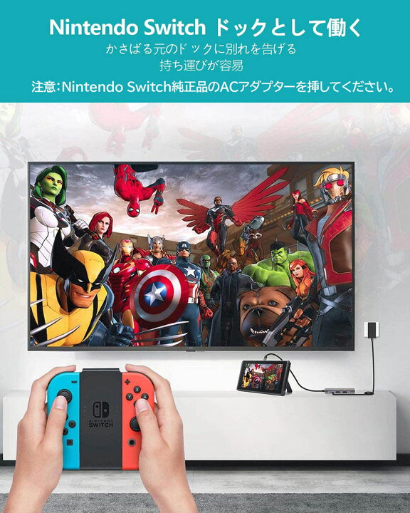 楽天市場】USB TypeC ハブ 5 in 1 Nintendo Switch対応 4K@30Hz 有線LAN アダプター USBC HDMI LANポート イーサネット PD充電対応 ドッキングステーション MacBook Air 2020 Surface Go 2 Chromebook Pixelなどに対応 : E-Finds 楽天市場店 楽天市場】USB TypeC ハブ 5 in 1 Nintendo Switch対応 4K@30Hz 有線LAN アダプター USBC HDMI LANポート イーサネット PD充電対応 ドッキングステーション MacBook Air 2020 Surface Go 2 Chromebook Pixelなどに対応 : E-Finds 楽天市場店