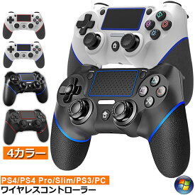 楽天市場 Ps4コントローラー 有線 Pc Windows7の通販