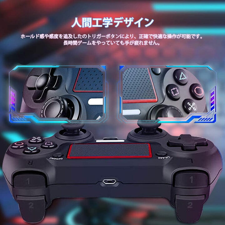 楽天市場 あす楽 即納 Ps4 コントローラー Ps4 ワイヤレス ゲームパット 無線 Bluetooth接続 最新バージョン Bluetooth リンク遅延なし 600mah 振動機能 重力感応 イヤホンジャック Playstation Ps4 Pro Slim Pc Win10対応 E Finds 楽天市場店