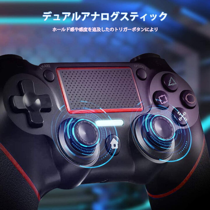 楽天市場 あす楽 即納 Ps4 コントローラー Ps4 ワイヤレス ゲームパット 無線 Bluetooth接続 最新バージョン Bluetooth リンク遅延なし 600mah 振動機能 重力感応 イヤホンジャック Playstation Ps4 Pro Slim Pc Win10対応 E Finds 楽天市場店