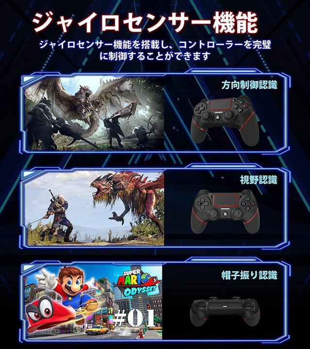 楽天市場 あす楽 即納 Ps4 コントローラー Ps4 ワイヤレス ゲームパット 無線 Bluetooth接続 最新バージョン Bluetooth リンク遅延なし 600mah 振動機能 重力感応 イヤホンジャック Playstation Ps4 Pro Slim Pc Win10対応 E Finds 楽天市場店