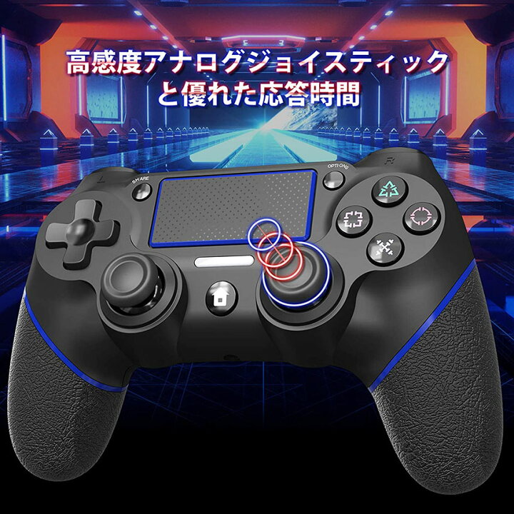 楽天市場 あす楽 即納 Ps4 コントローラー Ps4 ワイヤレス ゲームパット 無線 Bluetooth接続 最新バージョン Bluetooth リンク遅延なし 600mah 振動機能 重力感応 イヤホンジャック Playstation Ps4 Pro Slim Pc Win10対応 E Finds 楽天市場店