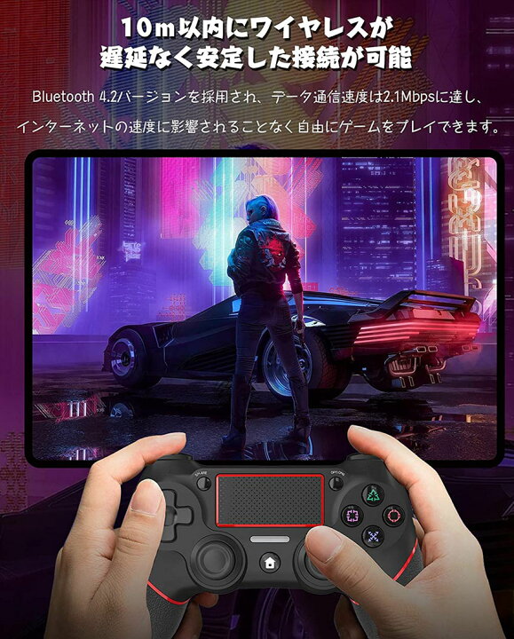 楽天市場 あす楽 即納 Ps4 コントローラー Ps4 ワイヤレス ゲームパット 無線 Bluetooth接続 最新バージョン Bluetooth リンク遅延なし 600mah 振動機能 重力感応 イヤホンジャック Playstation Ps4 Pro Slim Pc Win10対応 E Finds 楽天市場店