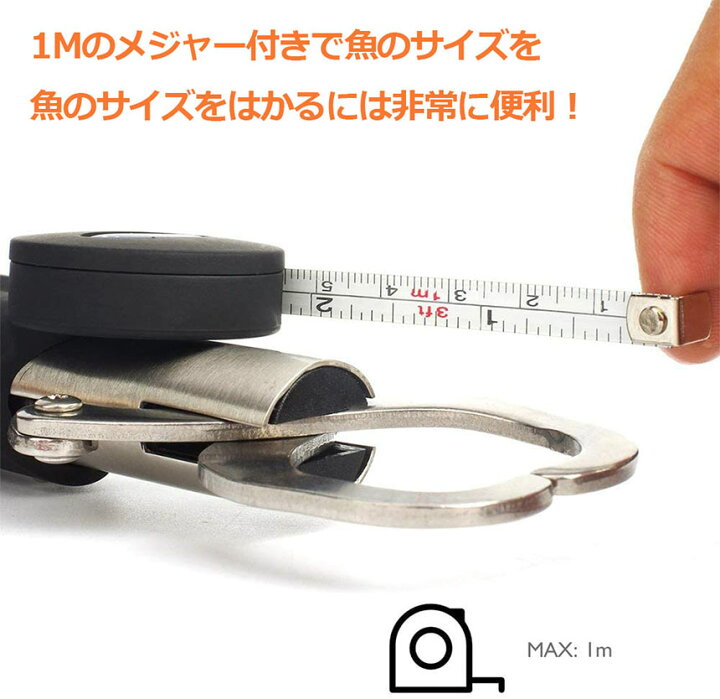 楽天市場 フィッシュグリップ メジャー付き 計量機能付き キャッチャー フィッシュグリップメジャー 魚掴み器 釣り具 計量器機能 ステンレス制 E Finds 楽天市場店