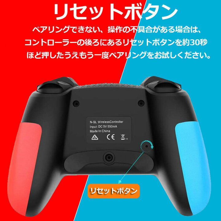 楽天市場 あす楽 即納 Switch コントローラー Swtich Switch Lite Switch Pro用 マクロ機能 6軸ジャイロセンサー搭載 Turbo連射機能 5色選べる スイッチコントローラー 無線 Bluetooth Hd振動 反応速い 遅延なし 背面ボタン付き 高耐久ボタン Nintendo 日本語説明書付き