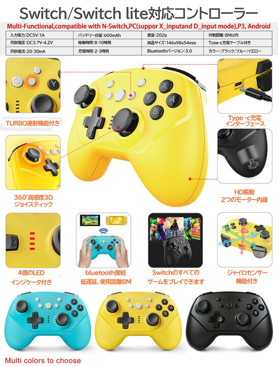 楽天市場 Switch Switch Lite 兼用 2個セットコントローラー スイッチ コントローラー 連射機能 ジャイロセンサー機能搭載 ワイヤレス 無線 Switch プロコン 任天堂 Nintendo 対応 振動 Switch対応 Lite 対応 無線bluetooth Hd振動 連射機能 全てシステムに対応 E