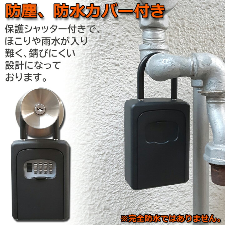 キーボックス 24個吊 セキュリティ 管理 壁掛け 鍵 防犯 おすすめ オフィス