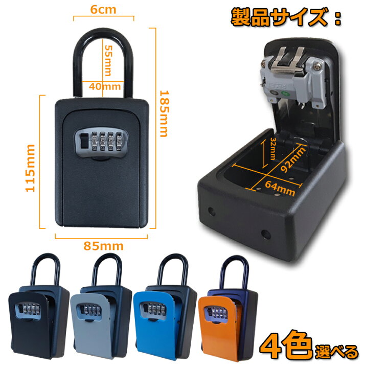 キーボックス 24個吊 セキュリティ 管理 壁掛け 鍵 防犯 おすすめ オフィス