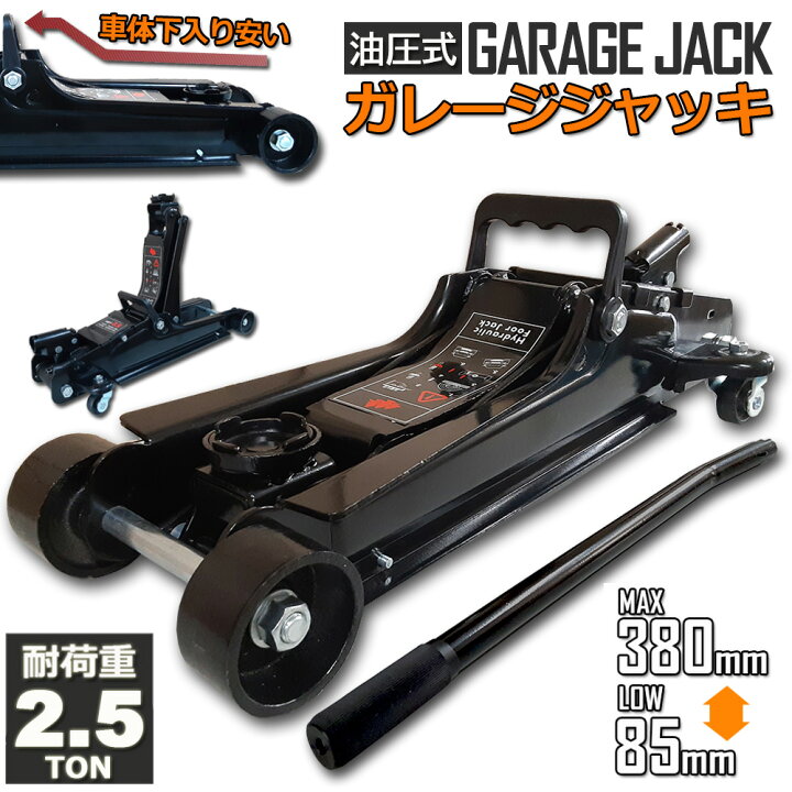 市場 あす楽 ジャッキアップ 3t スタンド ラバーパッド付き 2基 即納 最低位280mm ジャッキスタンド 市場 あす楽 ジャッキアップ 3t スタンド ラバーパッド付き 2基 即納 最低位280mm ジャッキスタンド