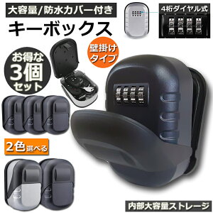 防犯グッズ 鍵 屋外の人気商品 通販 価格比較 価格 Com