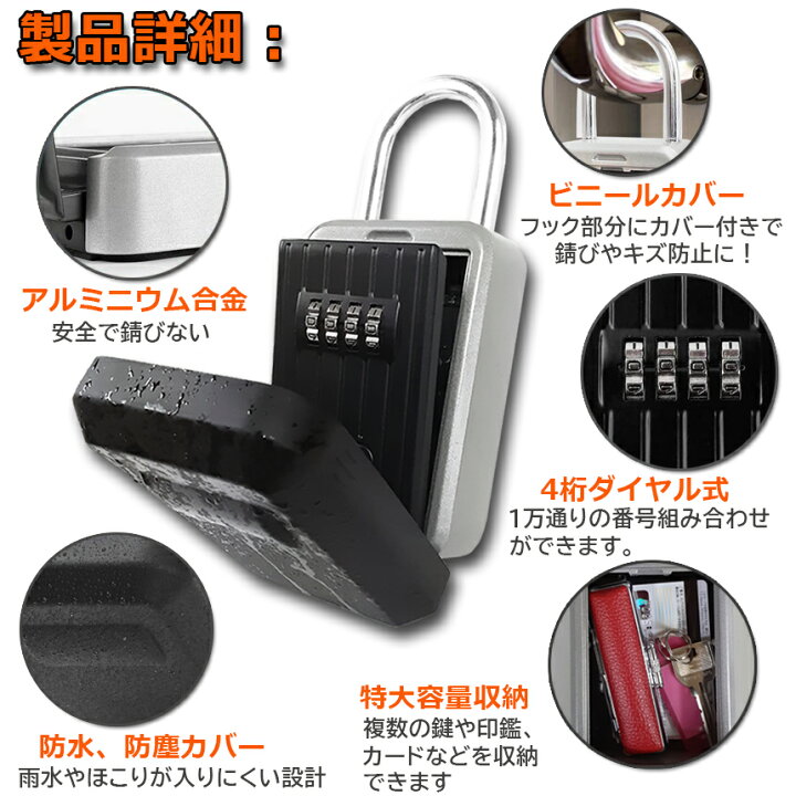 在庫有 Zhege セキュリティキーボックス 壁掛け 鍵 収納 4桁ダイヤル式 防犯 盗難防止 Materialworldblog Com