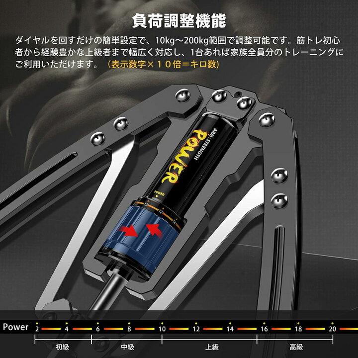 楽天市場】筋トレ アームバー 油圧式 エキスパンダー 大胸筋 
