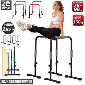 楽天市場 自宅 懸垂器具 カラーレッド の通販