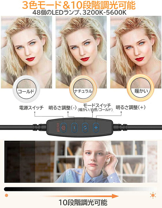 楽天市場】あす楽 即納 LEDリングライト USB自撮りライト 6.3インチ 直径16cm zoom ライト 高輝度撮影用ライト 3色モード 10段階調光女優ライト オンライン会議/テレワーク/自撮り補光/美 容化粧/タブレット/ノートパソコン/生放送/YouTube/Facebook/Twitter/Tik Tok用 ... 楽天市場】あす楽 即納 LEDリングライト USB自撮りライト 6.3インチ 直径16cm zoom ライト 高輝度撮影用ライト 3色モード 10段階調光女優ライト オンライン会議/テレワーク/自撮り補光/美 容化粧/タブレット/ノートパソコン/生放送/YouTube/Facebook/Twitter/Tik Tok用 ...