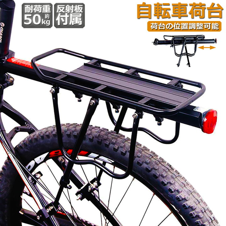 自転車 反射板 リア 軽量 コンパクト