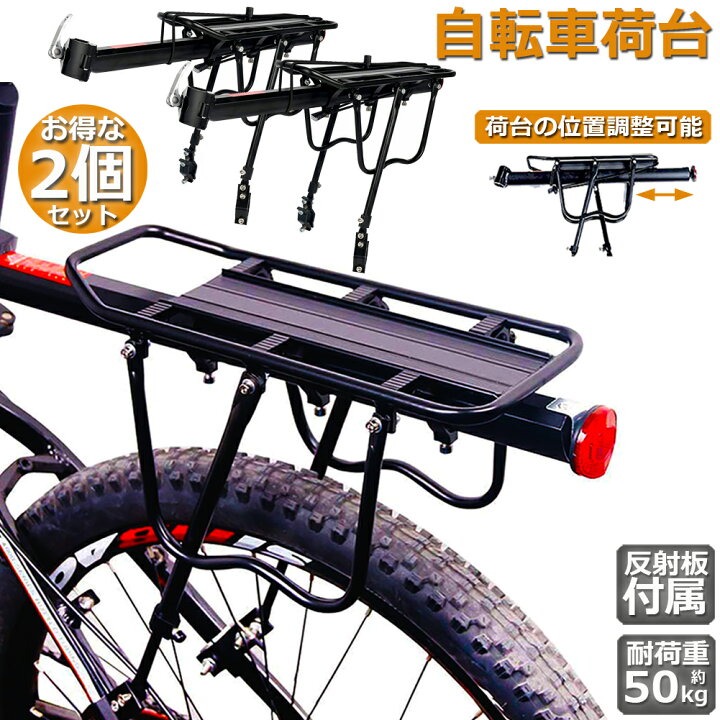 自転車 反射板 リア 軽量 コンパクト