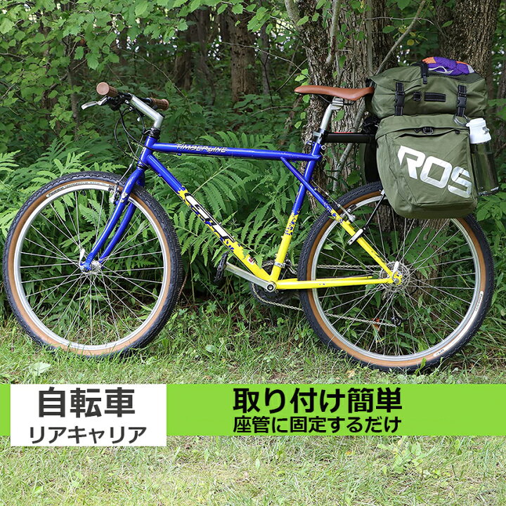 フロントキャリア 荷台 ラック mtb 自転車 アルミ合金製 耐荷重