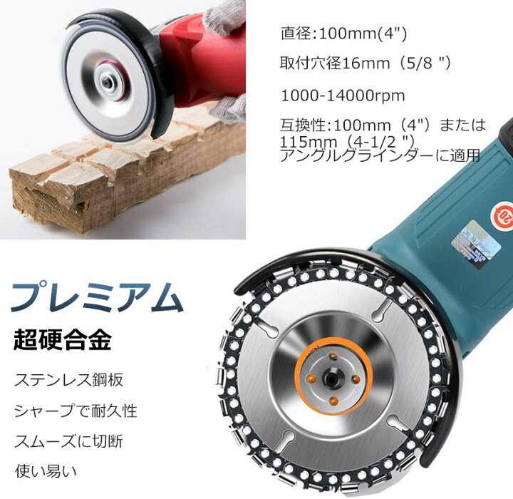 楽天市場】ディスクグラインダー 木彫りディスク ディスク カッター 
