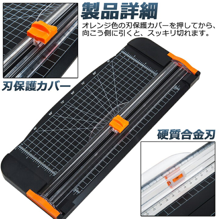ペーパーカッター ミニ裁断機 A3 A4 A5対応 文房具 コーピー用紙 厚紙 名刺 ラミネートフィルム 表紙 多機能 軽量 持ち運び便利 発売モデル