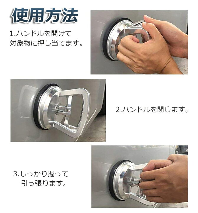 超強力吸盤 凹み修復 車 手すり 荷物運搬 お風呂 最大耐荷重25kg 介護セーフティ 取っ手 ガラス装着用 修理 車体 ハンドル urir