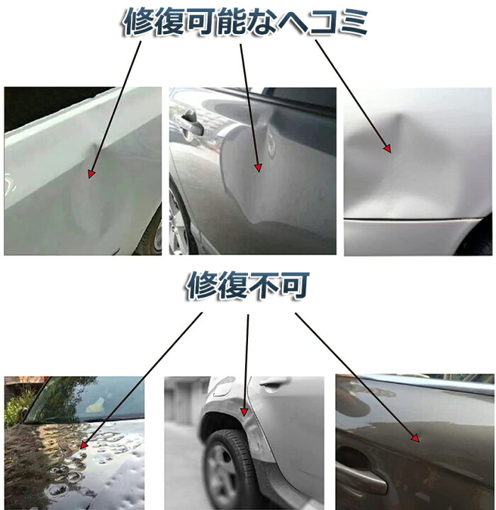 配送員設置送料無料 Ricisung 吸盤 強力 車凹み 吸盤用 ガラス 車の修理 簡単に修理できる 車両用 Discoversvg Com